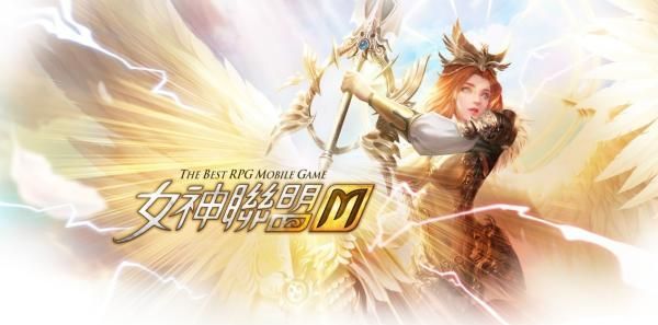 女神联盟M