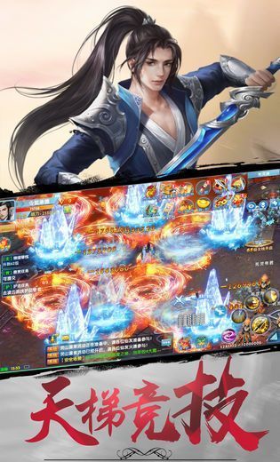 亡秦必楚