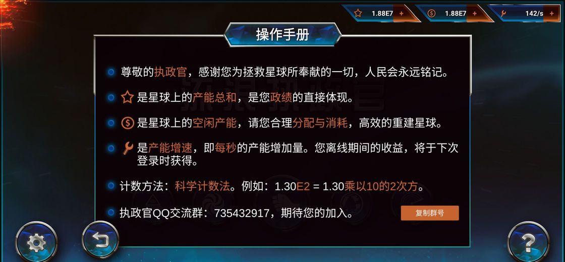 流浪执政官