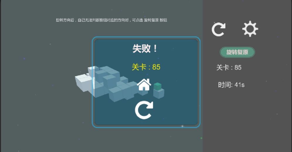 方块识途