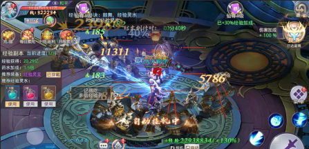 玄界OL