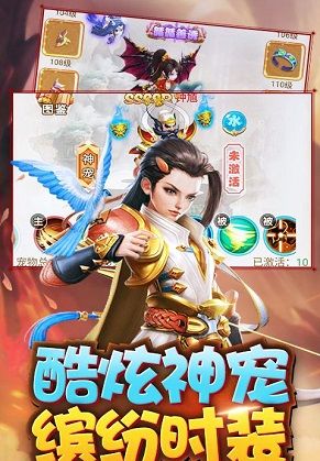 北游记