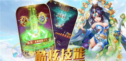 西游物语