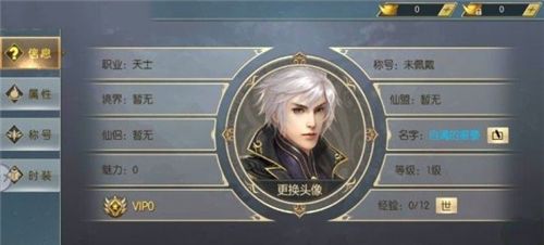 时光之刀
