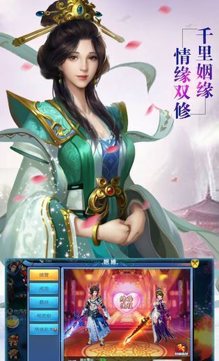 武道群英传