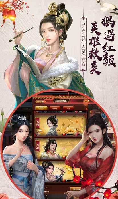 极品驸马爷