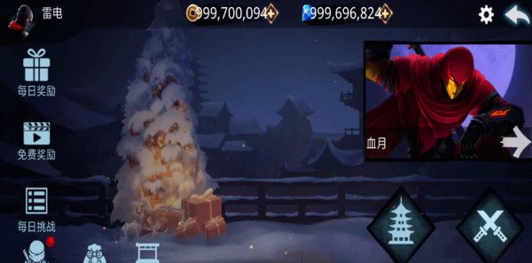 忍者之雷复仇