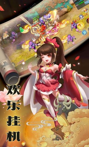 道可道之修仙