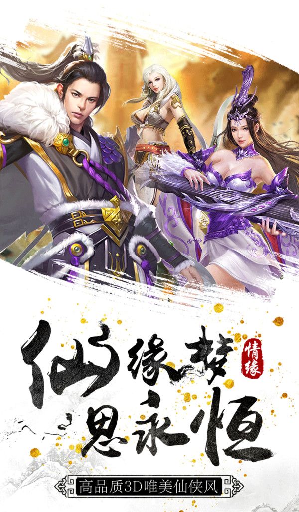 魔法仙踪