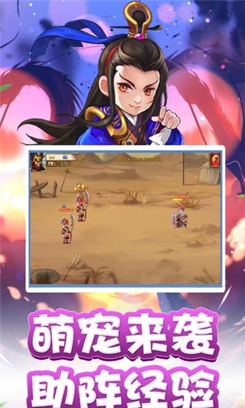 决战官渡
