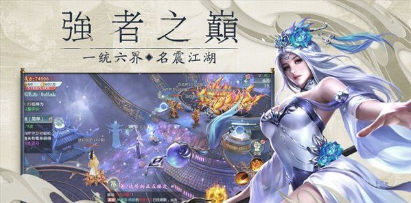 剑圣无上