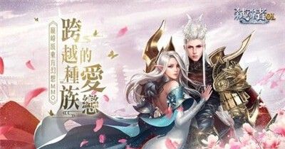 弑魂者OL
