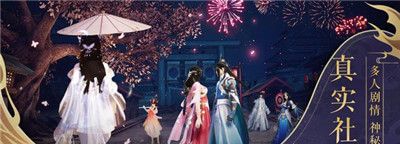 一剑山河