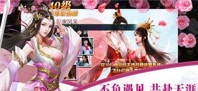 剑断红尘