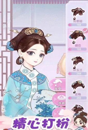恋恋俏佳人