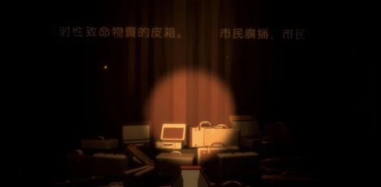 梦兽之岛