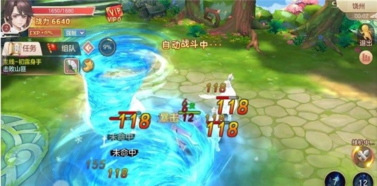 捉妖小天师