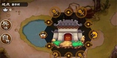 全面三国