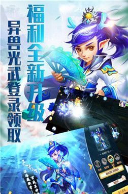 齐天大圣