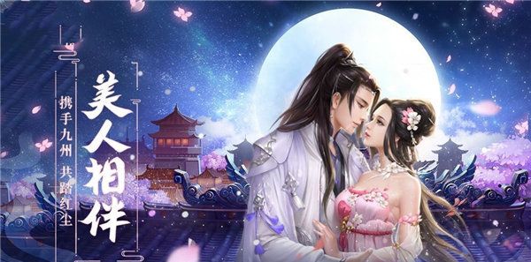 剑影封神录