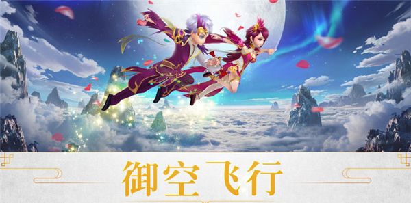 修真灵域