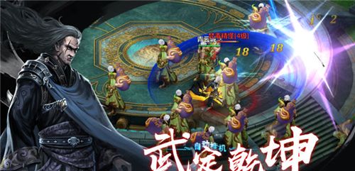 幽冥神域