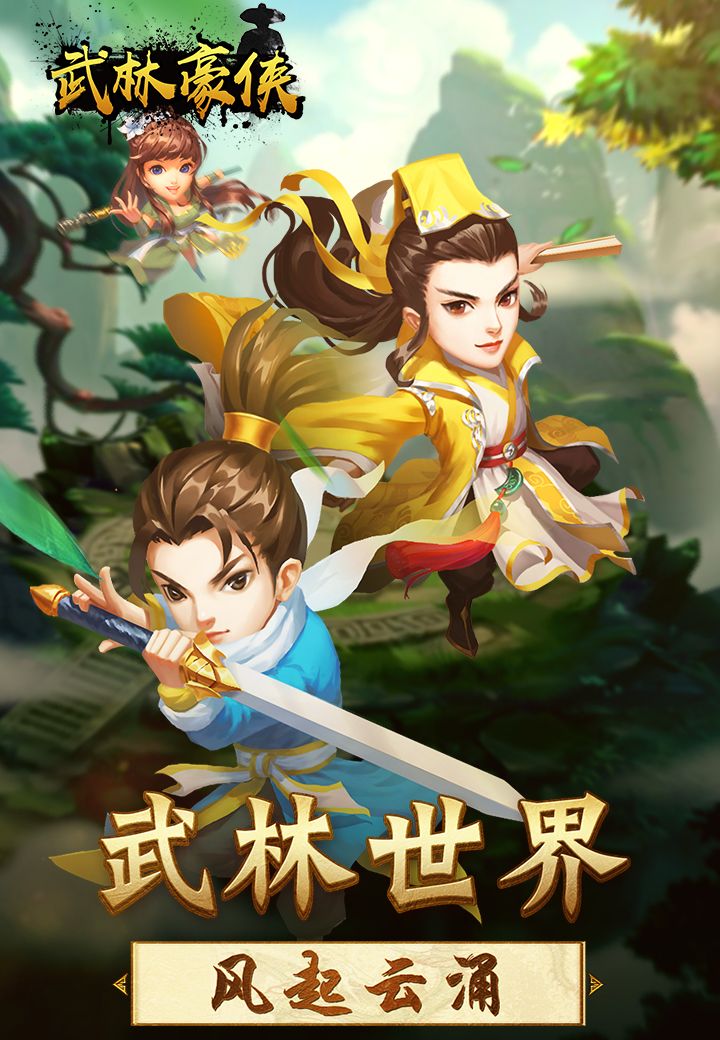 王者铁拳