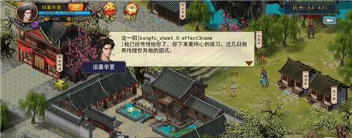 江湖风雪谣