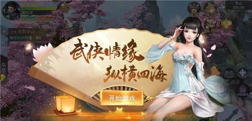 绝世刀主