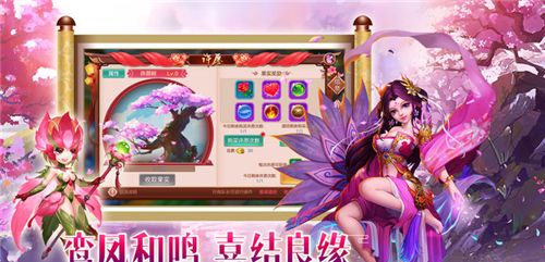 仙道侠侣