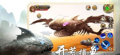 山海莽荒录