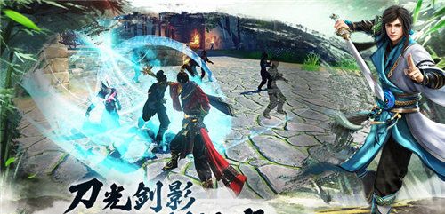 侠之剑影