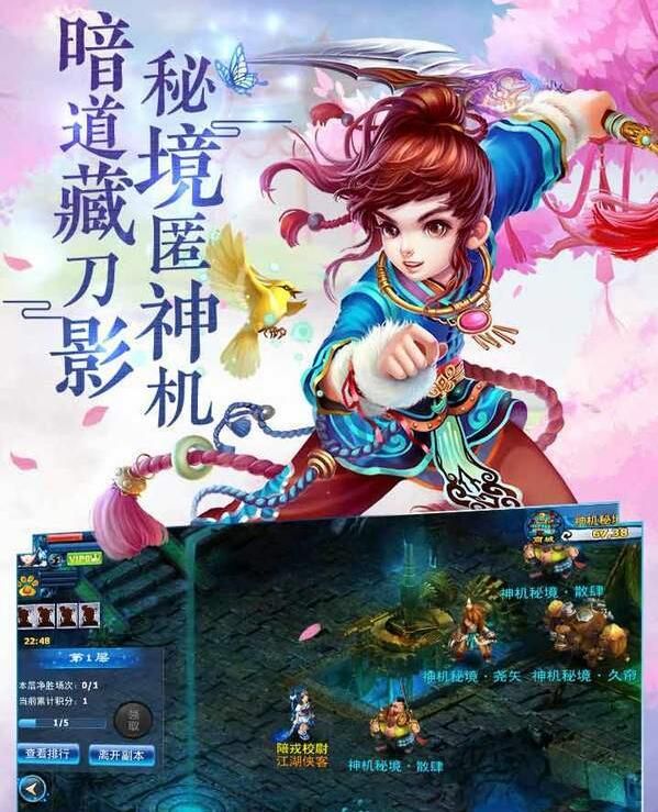 超级大侠客