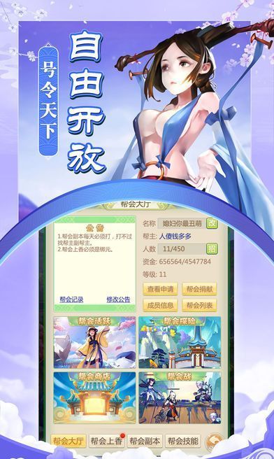 武林决