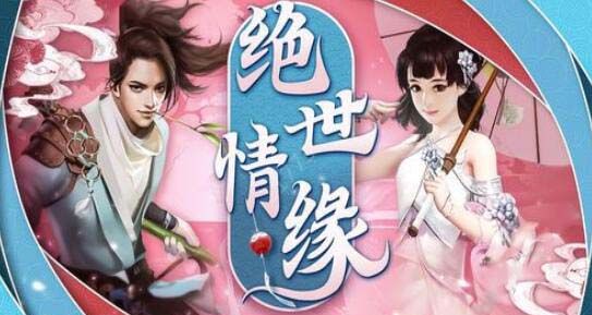三界风云录