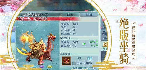 剑三倾城
