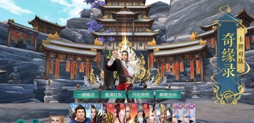 天华诛仙