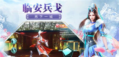 天师降魔传