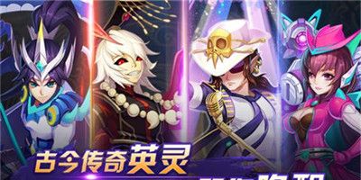 镇魂师