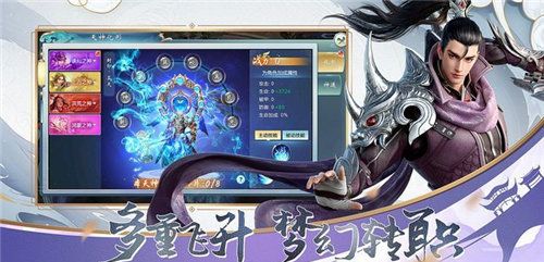 至尊妖神