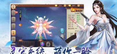 云霄伏魔录