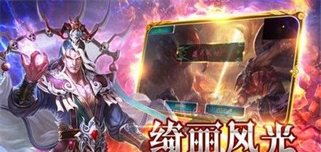 魔神大陆