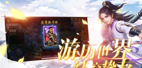 至尊情缘