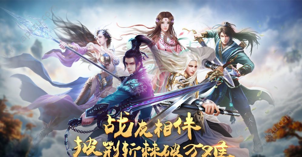 我修仙贼6