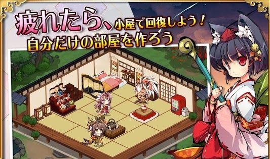 姫神召唤