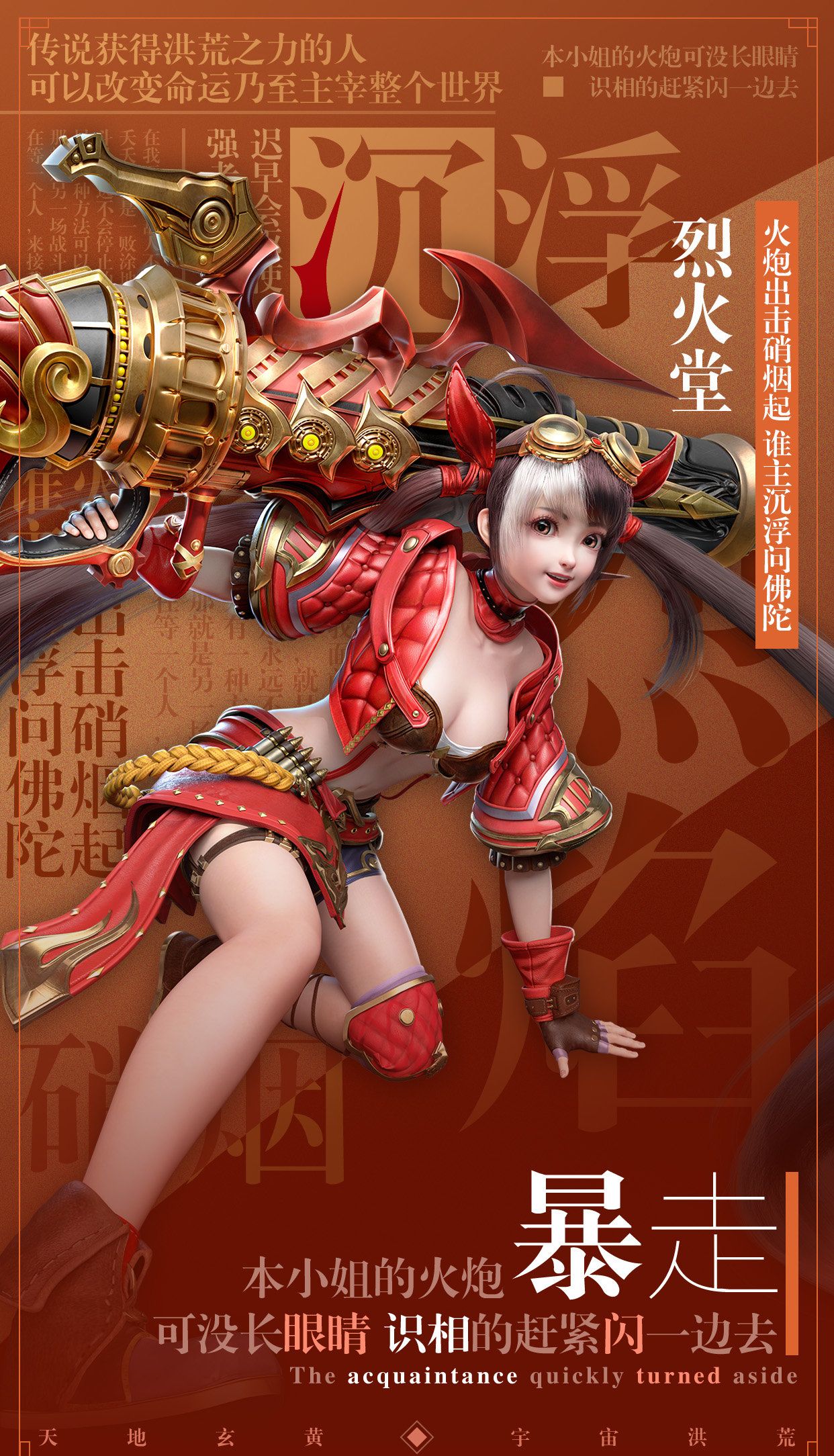 星云纪