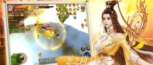 仙缘武帝