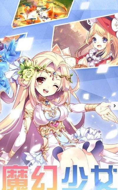 空之冒险