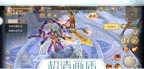 万兽独尊