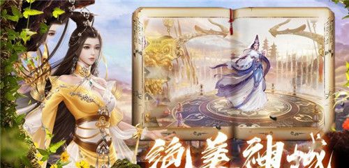 玄天宝录